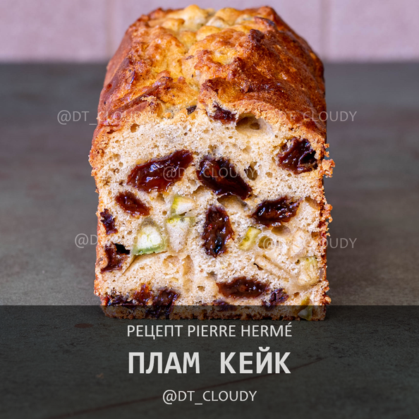 Плам-кейк